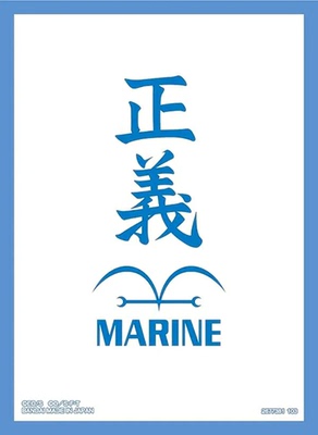 蓝海OPCG海贼王航海王卡牌对战官方卡套3海军绝对正义MARINE