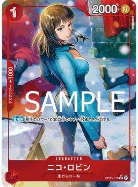 蓝海日文OPCG海贼王航海王卡牌对战OP05-010角色红UC妮古妮可罗宾