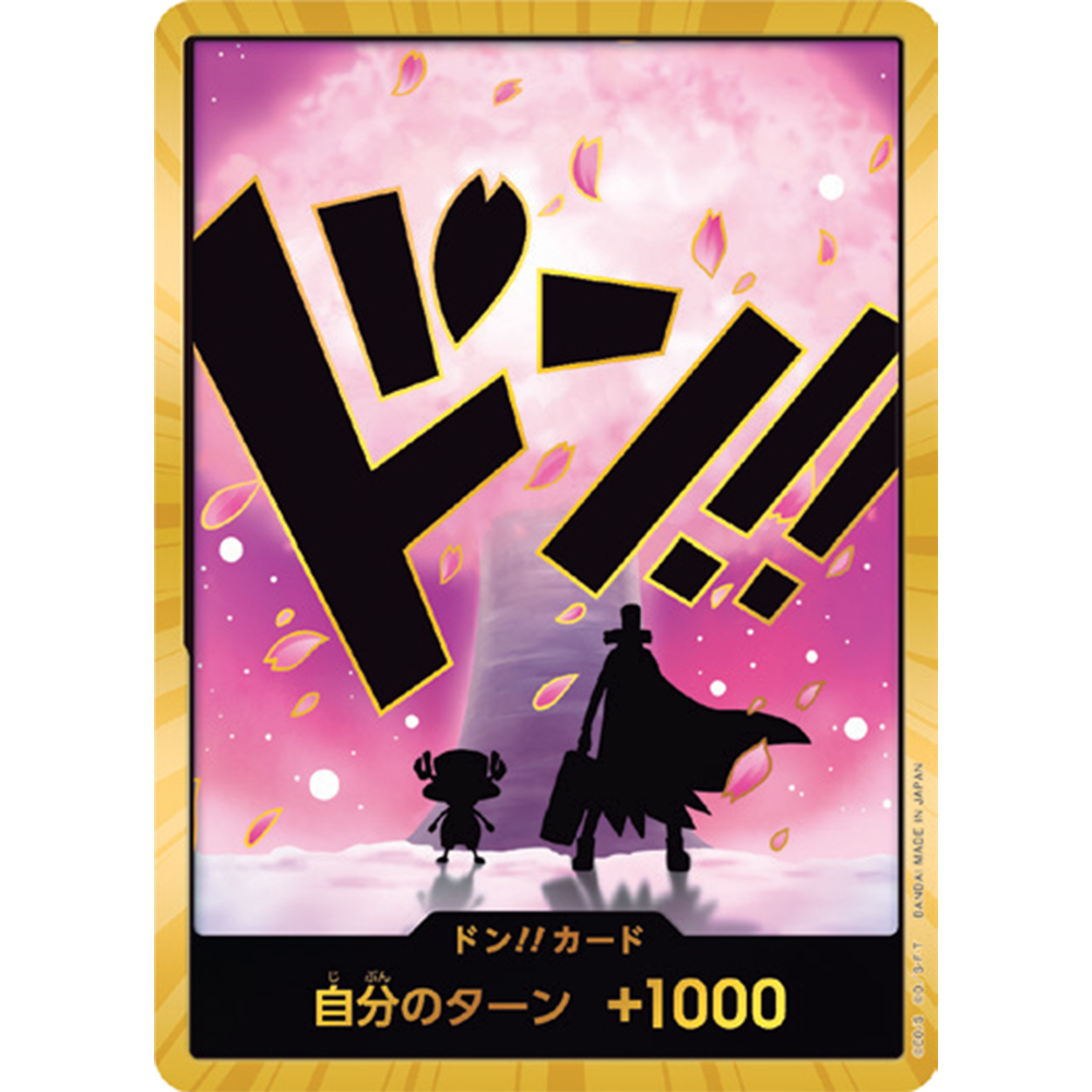 蓝海日文简中OPCG海贼航海王卡牌PRB2黄金包金咚卡托尼托尼·乔巴