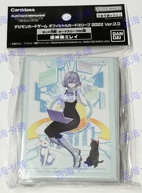 蓝海卡牌数码宝贝DIGIMON DTCG卡套2022年ver.2.0御神乐米蕾美丽