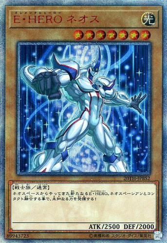 蓝海卡牌游戏王日文红碎20SER 20TH HERO 元素英雄 新宇侠 NEOS