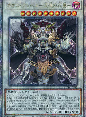 蓝海卡牌游戏王日文R/UR/SER/金碎QCSER CYAC QCDB 混沌之双翼