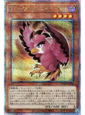 蓝海游戏王N/SR/SER/金碎QCSER QCCP BF 黑羽-岚沙之夏马 黑羽龙