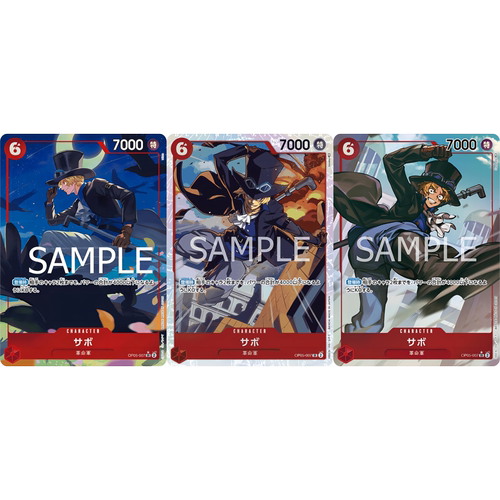 蓝海OPCG海贼王航海王卡牌对战OP05-007角色红SR异画萨博萨波