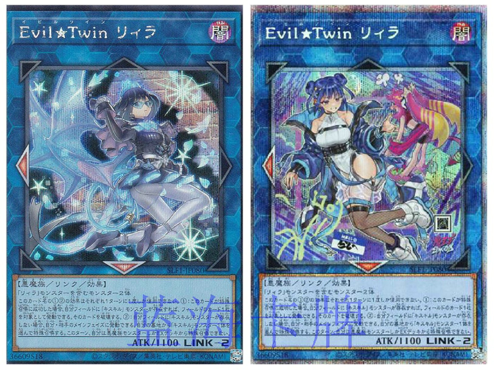 蓝海卡牌游戏王NPR/SR/UR/UTR/SER/白碎PSER直播邪恶双子璃拉异画