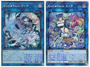 UTR 蓝海卡牌游戏王NPR 白碎PSER直播邪恶双子璃拉异画 SER