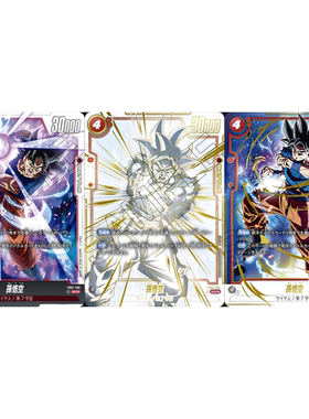 日文DB FW龙珠融合世界FB01-139红SCR战斗BATTLE卡镭射异画孙悟空