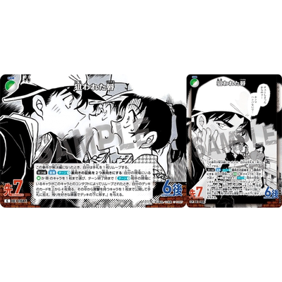 DCCG名侦探柯南TCG卡牌B10101绿白C/CP事件1156被盯上的嘴唇