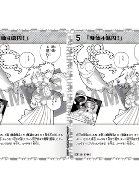 日文DCCG名侦探柯南TCG卡牌游戏B07057白C/CP剧情0786时价4亿日元