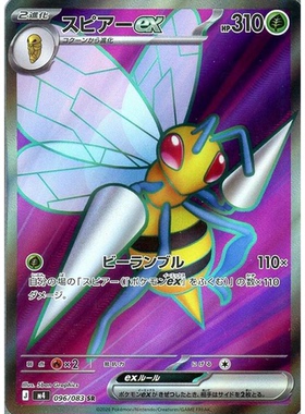 蓝海日文PTCG宝可梦集换式卡牌MEGA忍者飞旋 M4 096 SR 大针蜂ex
