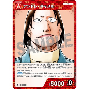 蓝海DCCG名侦探柯南TCG卡牌游戏B08048红R角色0886安德雷·卡迈尔