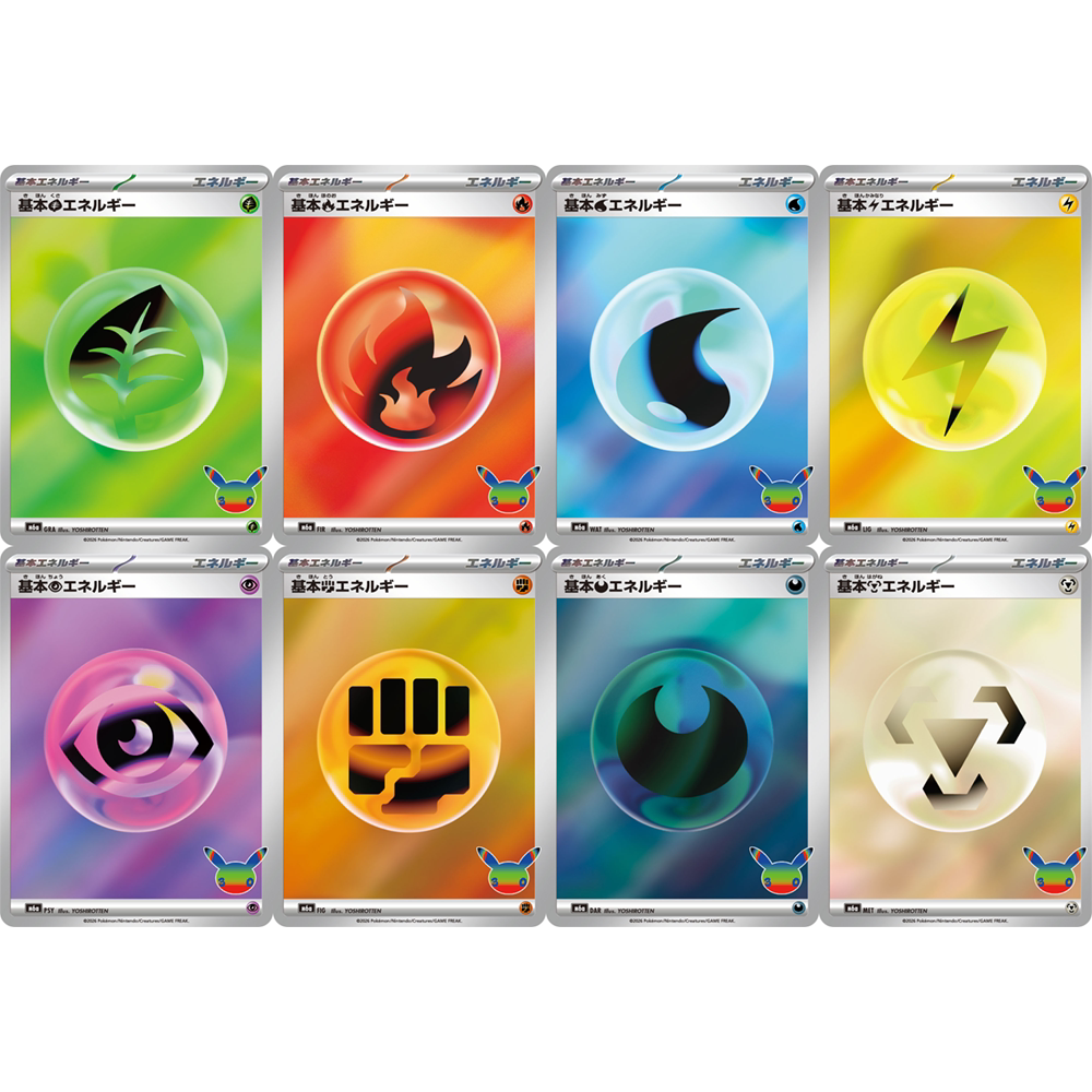 PTCG宝可梦卡牌MEGA 30周年庆典M6a基本能量草火水雷电超斗恶钢