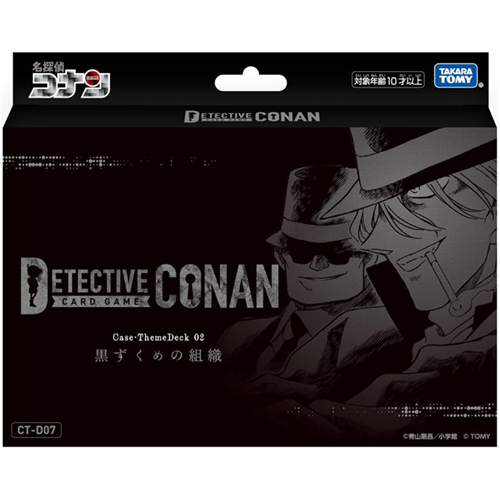 蓝海日文DCCG名侦探柯南TCG卡牌预组黑CT-D07黑衣组织
