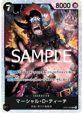 蓝海OPCG海贼航海王卡牌ST27-005角色黑SR马歇尔·D·蒂奇提奇