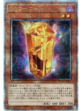 蓝海游戏王日文N/SR/SER/金碎QCSER MACR QCCP DD 幽灵