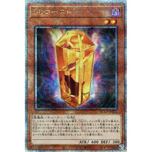 蓝海游戏王日文N/SR/SER/金碎QCSER MACR QCCP DD 幽灵