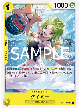 蓝海日文简中OPCG海贼王航海王卡牌对战OP11-102角色黄UC凯米海咪