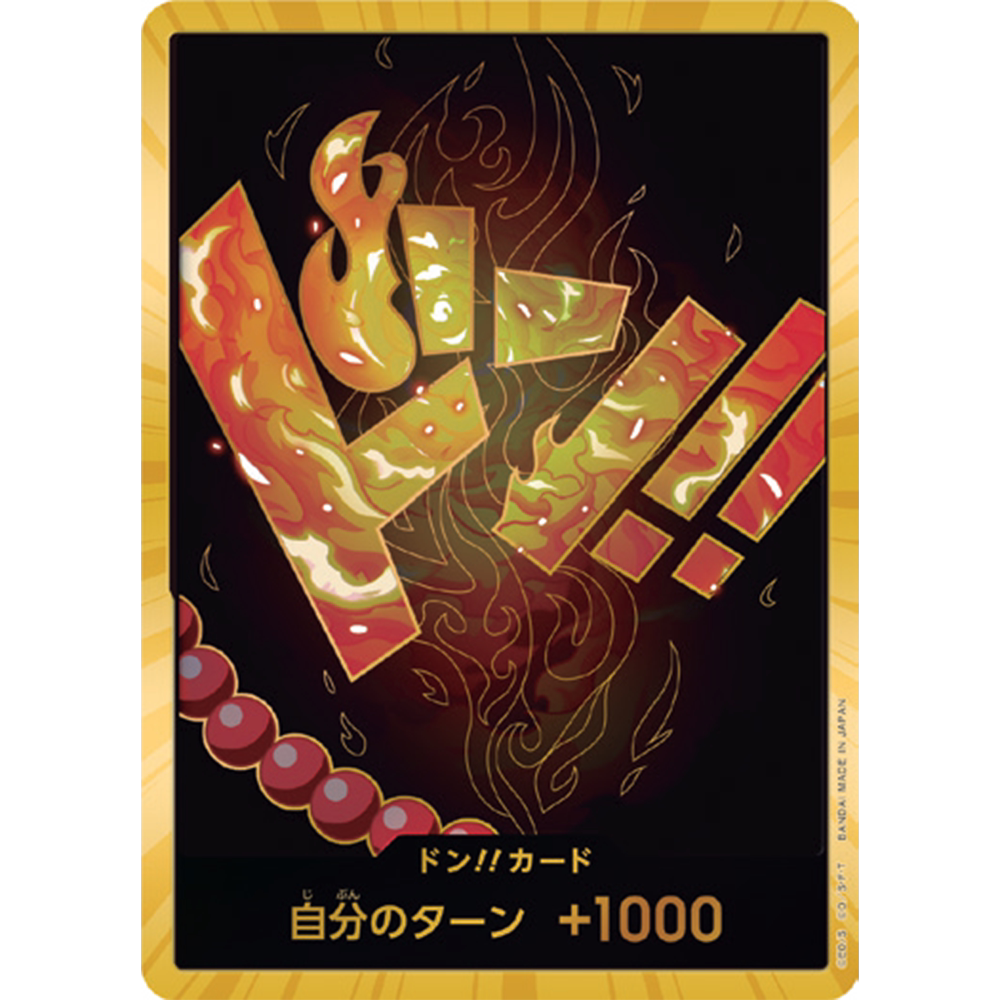 日文OPCG海贼航海王卡牌PRB1黄金包金咚!!卡 波特卡斯夹斯D艾斯