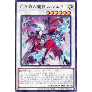 蓝海卡牌游戏王日文银字R INFO-JP039 白森林的魔性 血蝠
