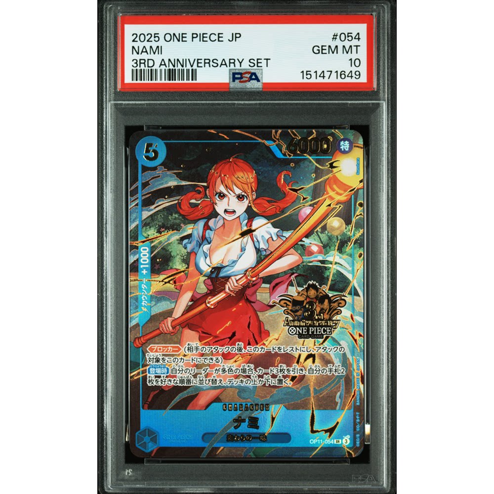日文OPCG海贼航海王评级卡PSA 10三周年纪念套装OP11-054娜美奈美