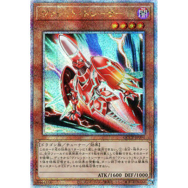 蓝海游戏王SR/UR/UTR/SER/金碎QCSER SD36 QCCP 弹丸曳光龙 枪管