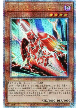 蓝海游戏王SR/UR/UTR/SER/金碎QCSER SD36 QCCP 弹丸曳光龙 枪管