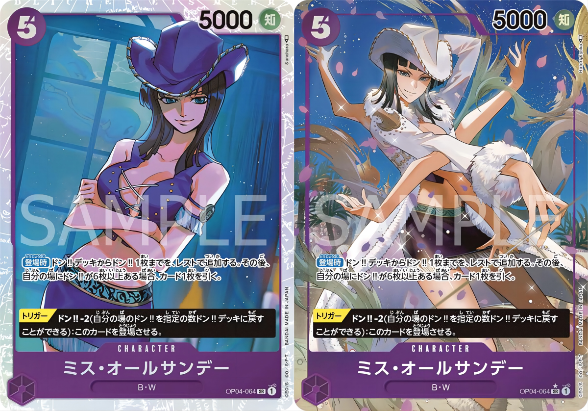 opcg海贼航海王卡牌对战op04角色紫sr异画miss all星期天ms全周日
