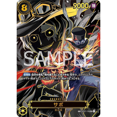 蓝海日文简中OPCG海贼航海王OP07-118黑SEC异画SP萨博萨波OP13
