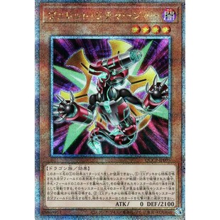 蓝海游戏王日文NPR/SR/SER/金碎QCSER SD36 QCCP 弹丸装填龙 枪管