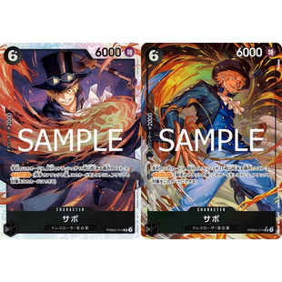 蓝海OPCG海贼航海王卡牌对战PRB02-014角色黑SR异画萨博萨波