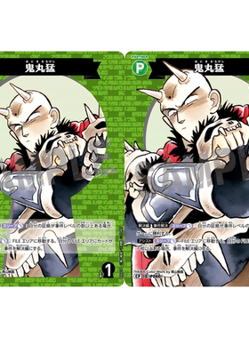 日文DCCG名侦探柯南卡牌B06014P绿C/CP伙伴卡P060大图闪鬼丸猛