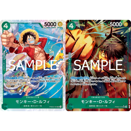 蓝海OPCG海贼航海王卡牌对战PRB02-005角色绿SR异画蒙奇·D·路飞