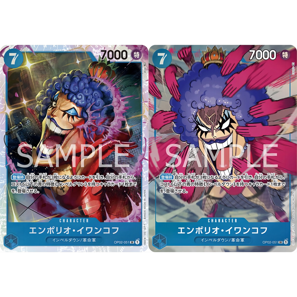 海贼航海王卡牌对战OP02蓝SR安布里昂伊万科夫安普里奥伊娃科夫