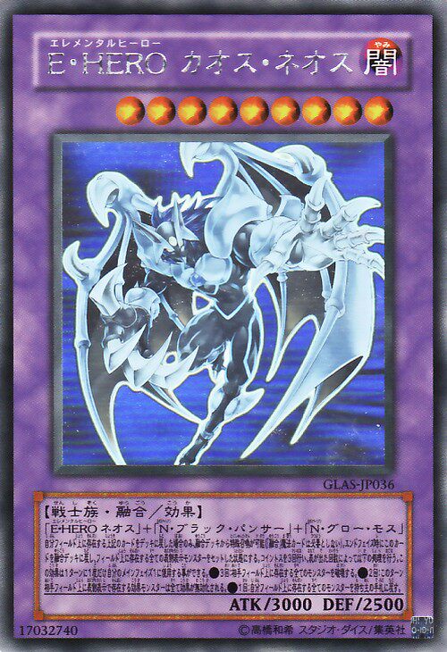 【蓝海卡牌】游戏王sr/ur/utr/hr glas shva 元素英雄 混沌新宇侠