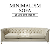 现代 高端真皮沙发602B 不锈钢 轻法式 意大利进口头层牛皮全皮