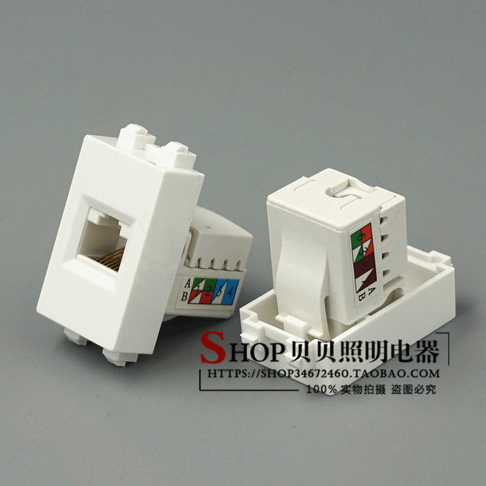 128型 卡线电脑模块 网络模块 RJ45插座 可配面板及地插,电子/电工,地插,淘宝优惠券,粉丝福利购,淘宝优惠卷