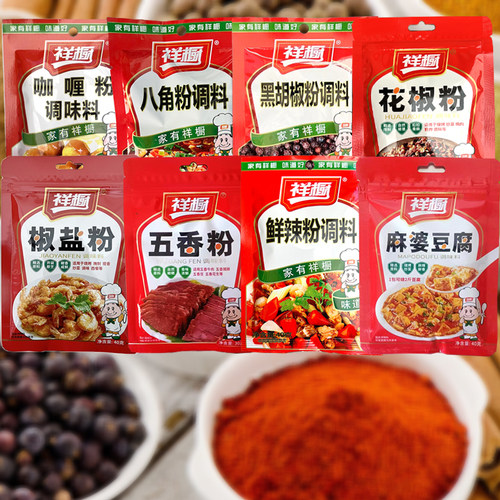 江西祥橱多种小包装麻辣调味料