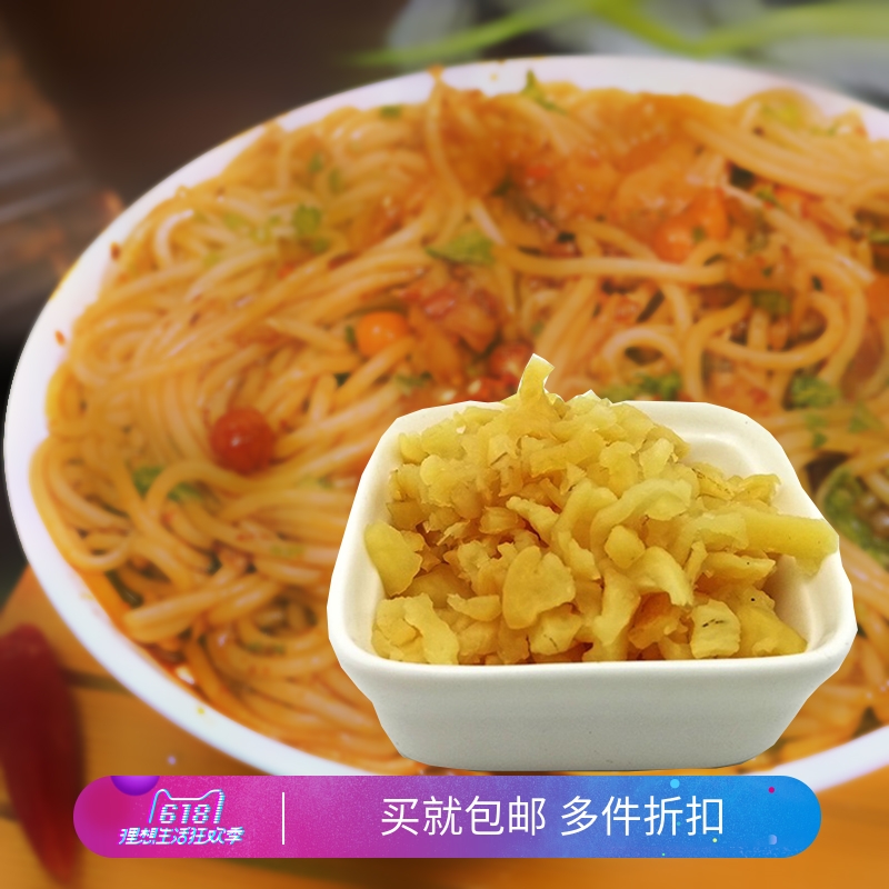 南昌拌粉原味萝卜干拌面酱腌菜