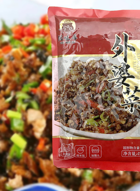 优味库湘西外婆菜258g 湖北特产腌菜半成品特色菜 炒饭咸菜速食菜