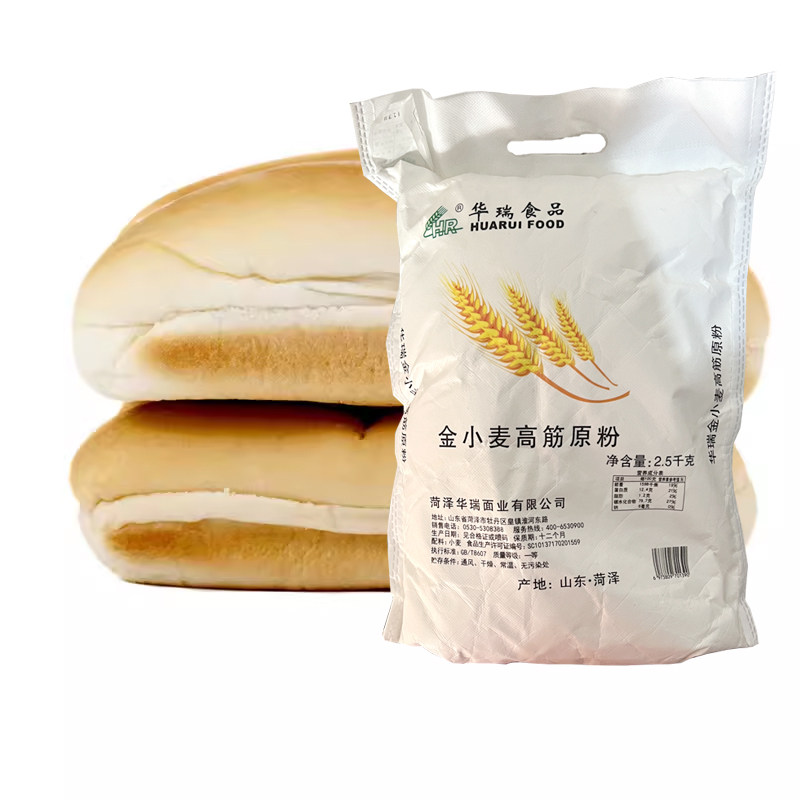 华瑞高筋小麦面粉5斤 面包面条蛋糕烘培原料 中式糕点家庭装面粉