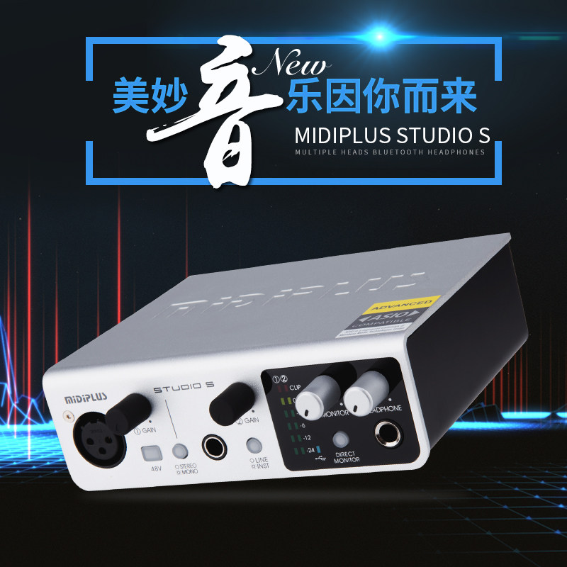 midiplus专业录音游戏外置声卡