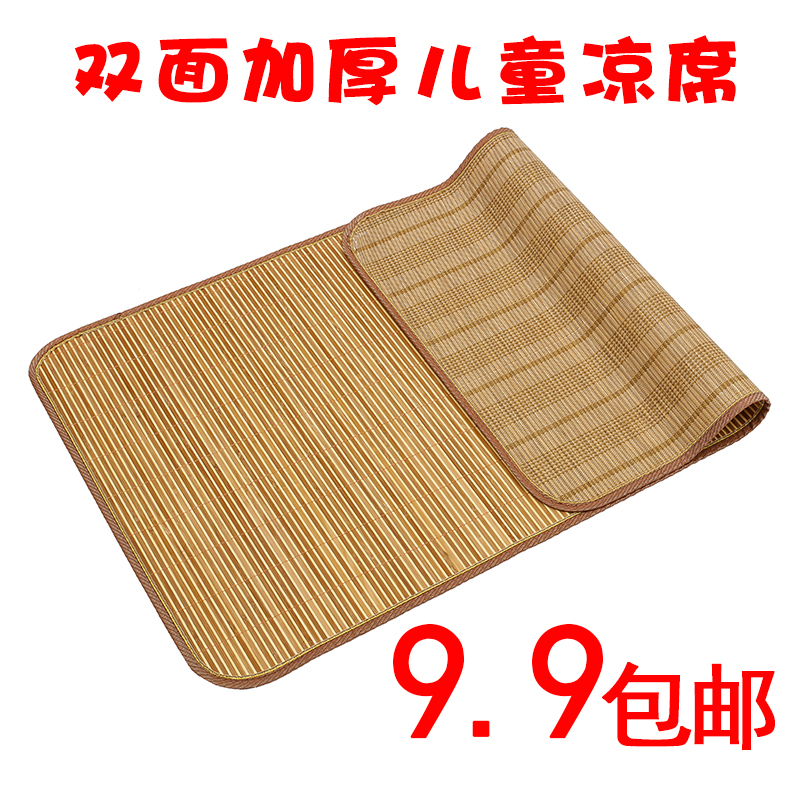 幼儿园专用学生午睡透气宝宝竹席
