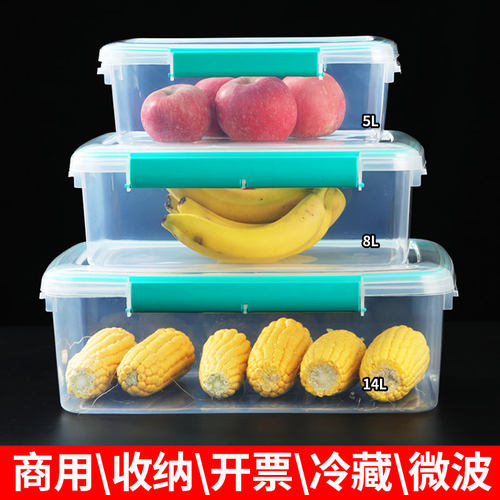 大容量摆摊野餐盒泡菜凉菜后厨房