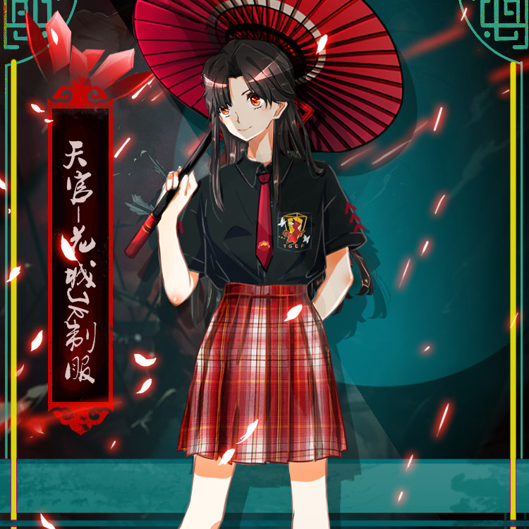 宅漫 2022天官赐福-红衣花城 复古国风少女衬衫百褶格裙动漫衣服