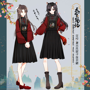 宅漫 天官赐福 花城 谢怜 国风少女呢子连衣裙 动漫衣服闺蜜冬装