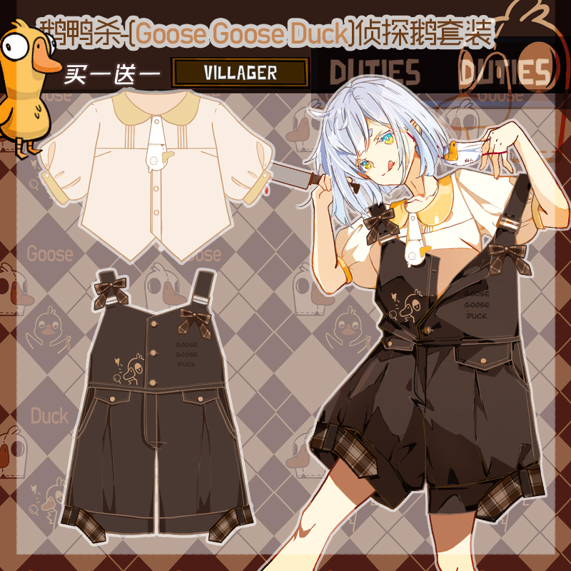 娃娃领背带裤二次元衬衫女