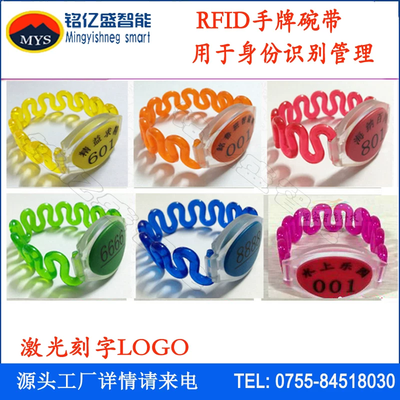 RFID браслет на запястье для идентификации, гостиничный комплекс, сауна, фитнес, плавание, шкафчик, карта доступа