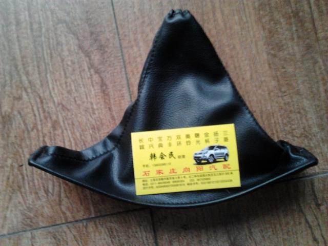 双环汽车配件 sceo手刹防尘套 ceo手刹防尘套