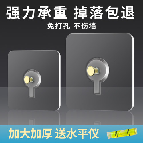无痕钉相框挂钩瓷砖墙钉墙上照片粘钩婚纱照免打孔隐形钉子壁挂画 - 封面