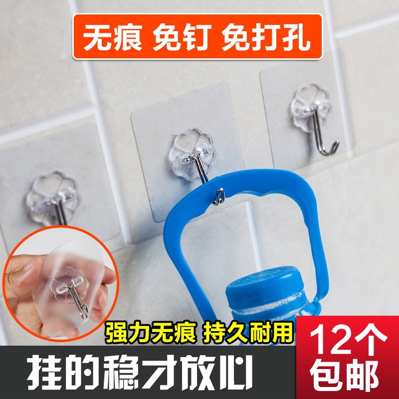 强力无痕浴室门后承重粘胶挂钩
